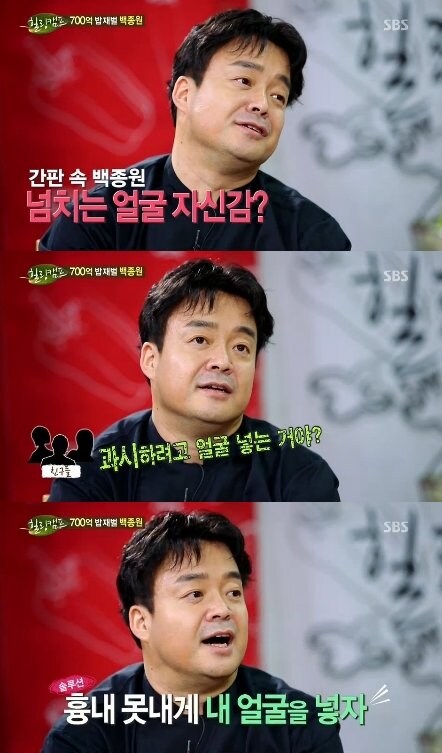 더본코리아의 승부수
