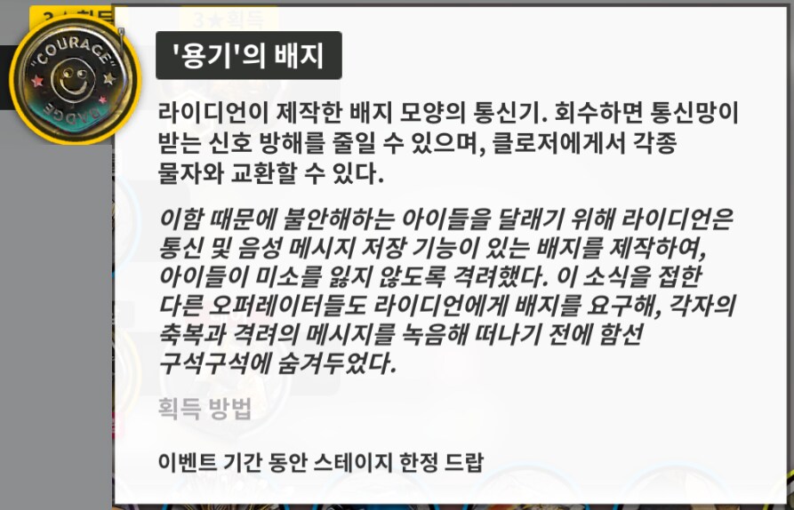 명방)15지 이벤트재화가 암만봐도 이상하게 보임_2.png