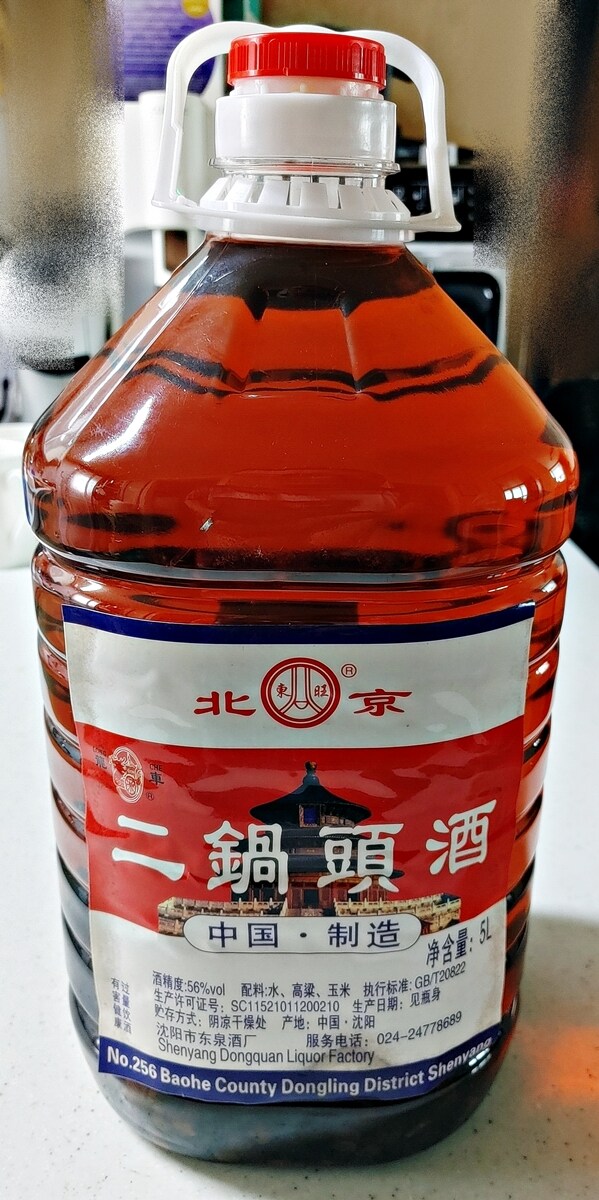 오늘의 음식 - 위스키(?) 제조 6개월차!_2.jpg