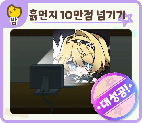 [소전2] 가늘고 길게 가고싶은 라스트볼따구 서클에서 서클원 한분 모집합니다._6.png
