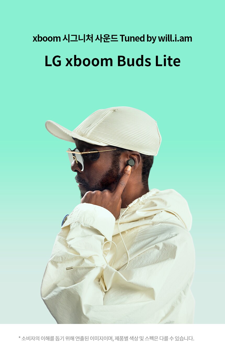 [네이버] LG 엑스붐 버즈 라이트 이어폰 / 86,480원_2.png