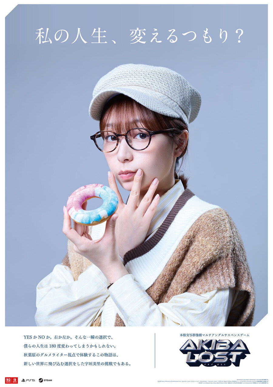 AKIBA LOST 메인 비주얼, 등장인물, 한정판 구성 공개_5.jpg