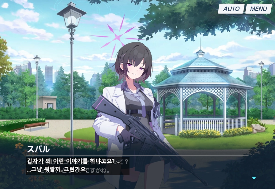 블루아카,일섭스포) 벌써부터 신캐한테 플러팅거는 센세.jpg_7.webp