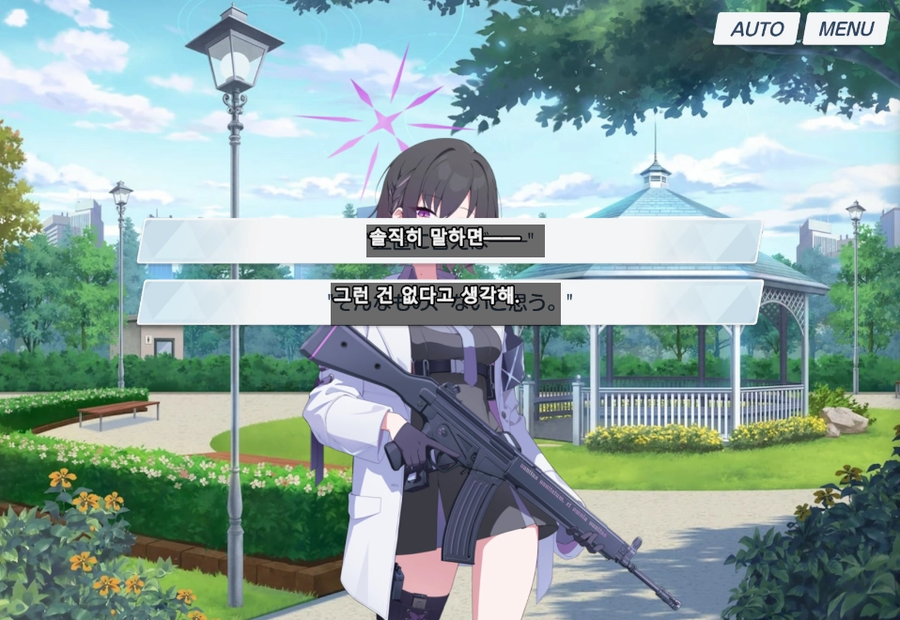 블루아카,일섭스포) 벌써부터 신캐한테 플러팅거는 센세.jpg_10.webp