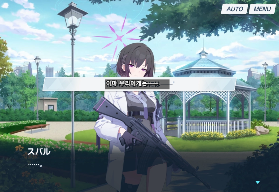 블루아카,일섭스포) 벌써부터 신캐한테 플러팅거는 센세.jpg_25.webp