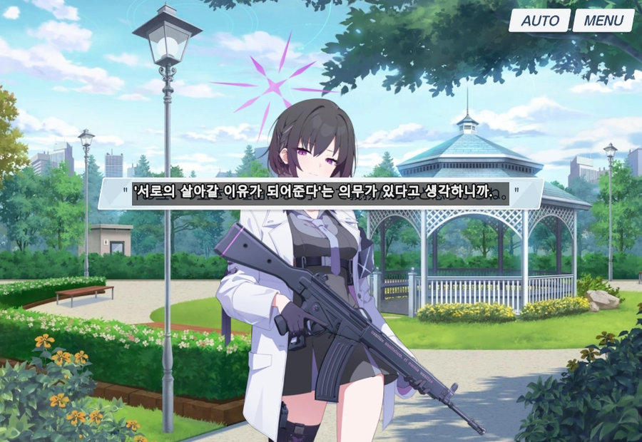 블루아카,일섭스포) 벌써부터 신캐한테 플러팅거는 센세.jpg_26.webp