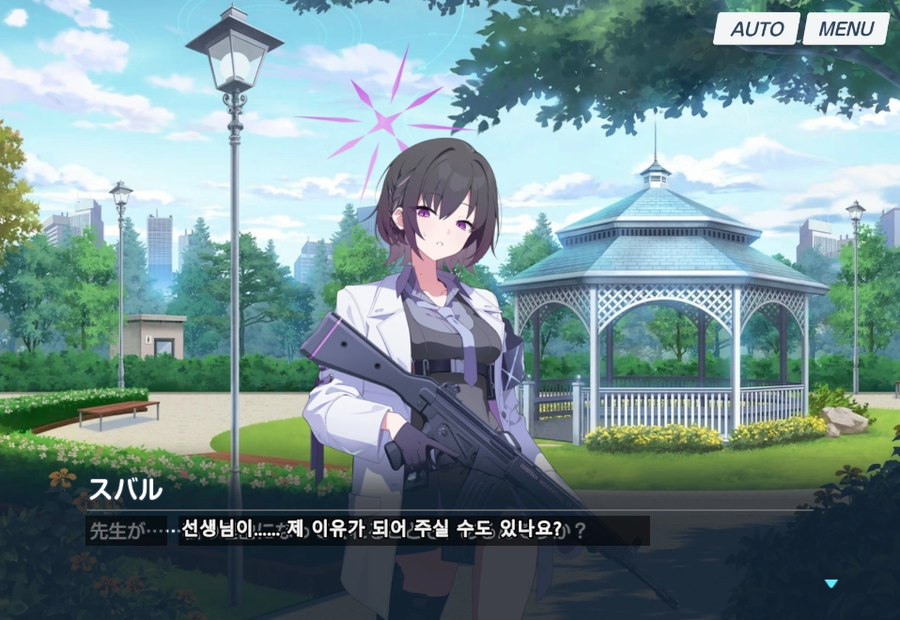 블루아카,일섭스포) 벌써부터 신캐한테 플러팅거는 센세.jpg_31.webp