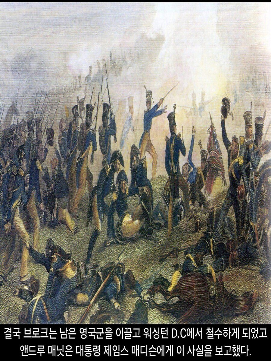 [DHC] 미국 VS 영국_9.jpg