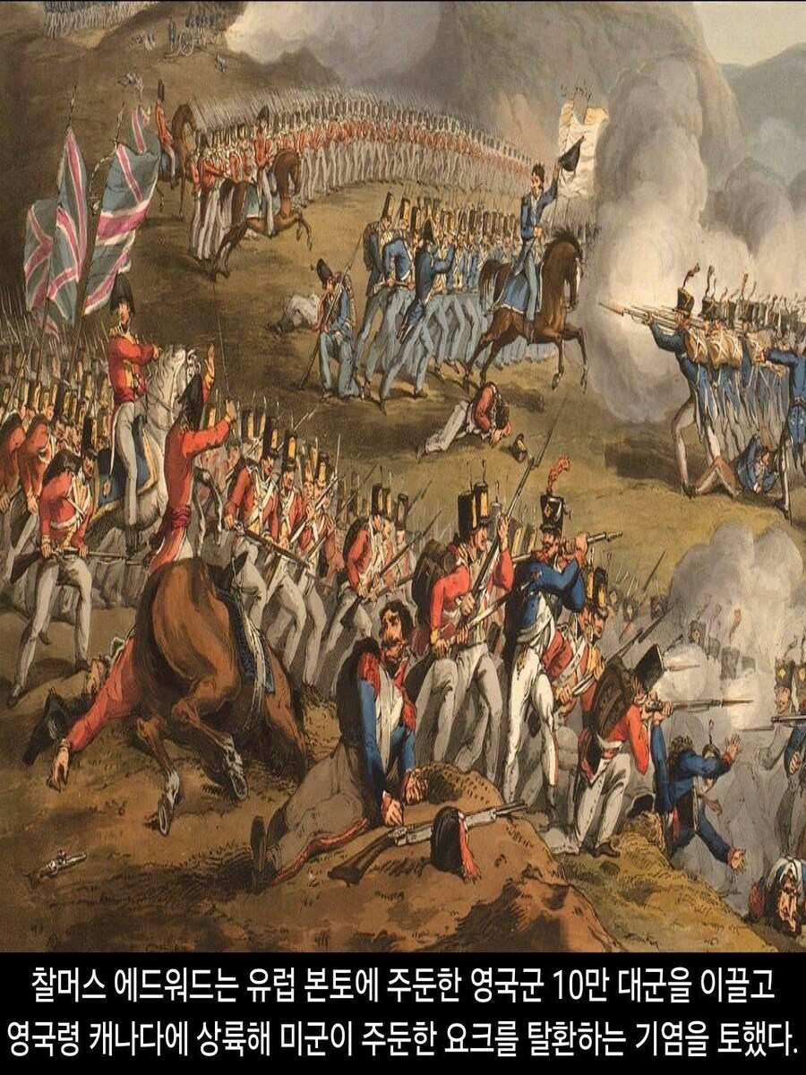 [DHC] 미국 VS 영국_24.jpg