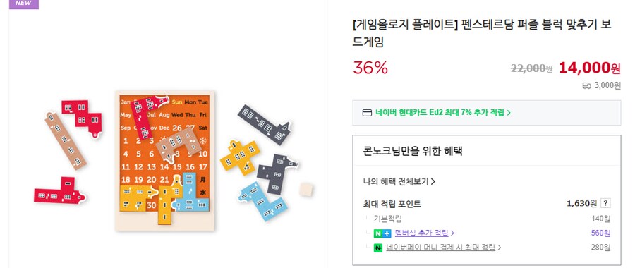 [플레이트] 펜스테르담 발매_1.png