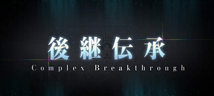 일그오) 클리어하고 1년만에 올려보는 주장3 잡담 (스포+스압 주의)_167.jpg