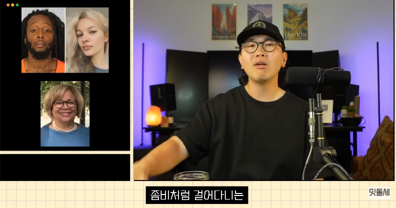 미국) 트럼프가 군대동원해도 찬성하는 사람들이 있는 이유._3.png