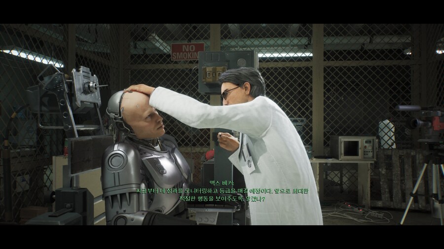 로보캅 로그 시티_28.jpg