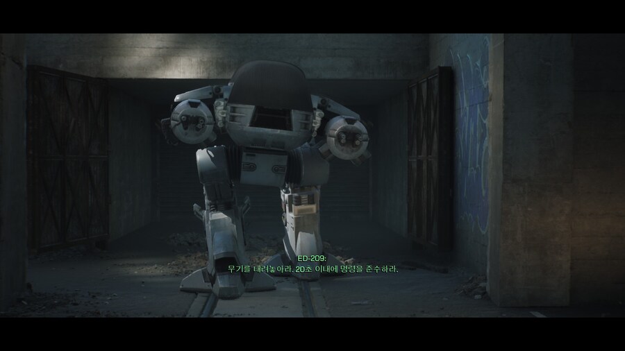 로보캅 로그 시티_65.jpg