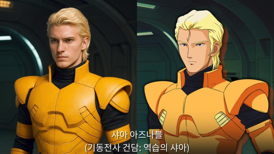 건담 파일럿 Vol.2 (AI 실사화)_14.jpg