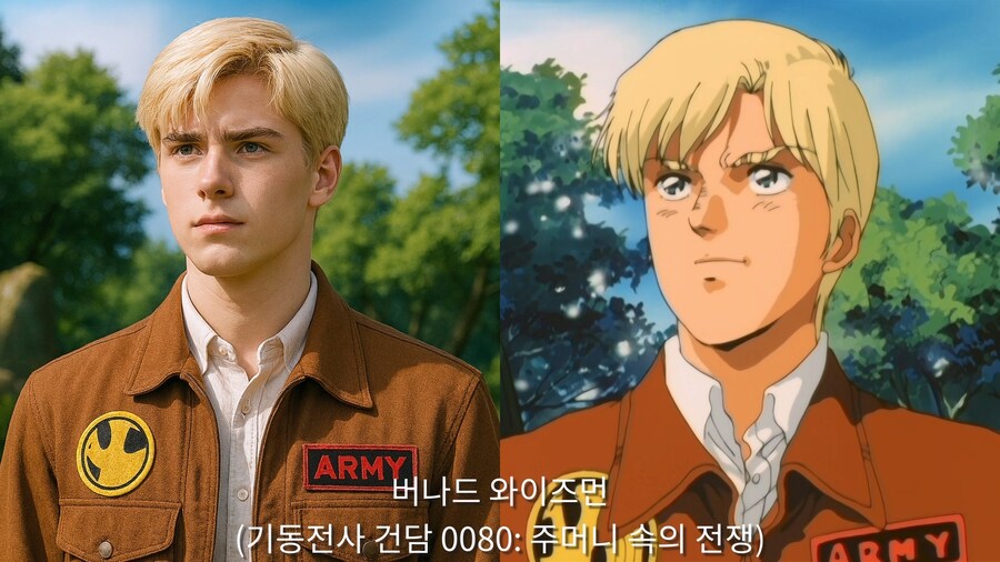 건담 파일럿 Vol.2 (AI 실사화)_18.jpg