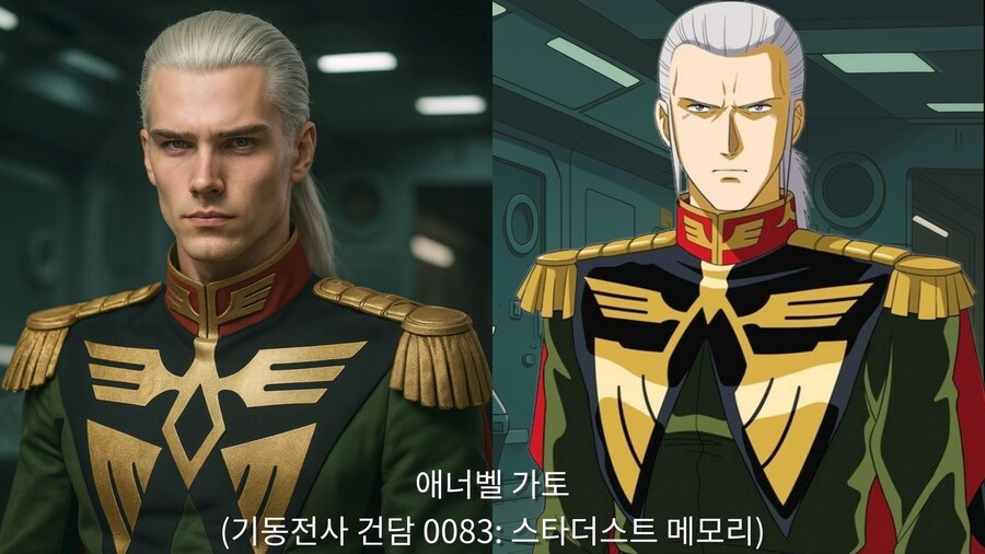 건담 파일럿 Vol.2 (AI 실사화)_26.jpg