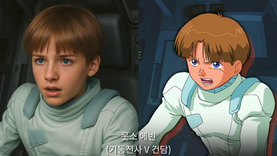 건담 파일럿 Vol.2 (AI 실사화)_29.jpg