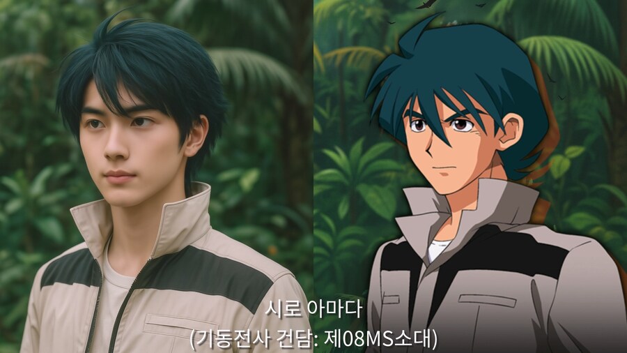 건담 파일럿 Vol.2 (AI 실사화)_33.jpg