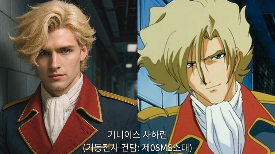 건담 파일럿 Vol.2 (AI 실사화)_34.jpg