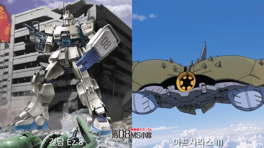 건담 파일럿 Vol.2 (AI 실사화)_36.jpg