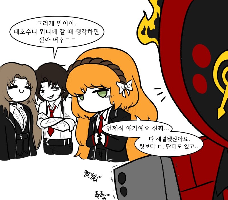 [림버스]최근 표정이 부드러워진 이스마엘_2.jpg