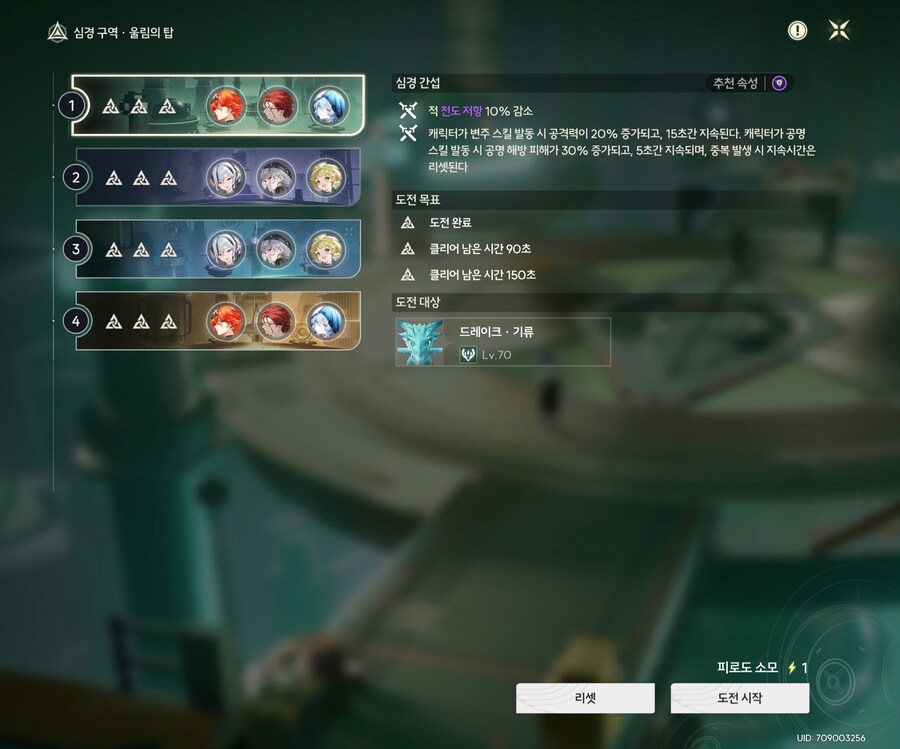엔드 컨텐츠들 빡쌔졌네요_3.jpg