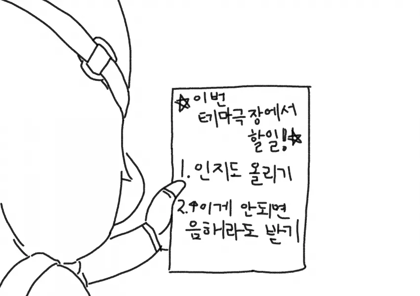 트릭컬)마리가 존재감이 없을 수 밖에 없는 이유_4.webp