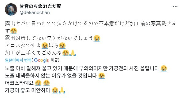 코스) 신비로운 코스프레의 세계_2.jpg