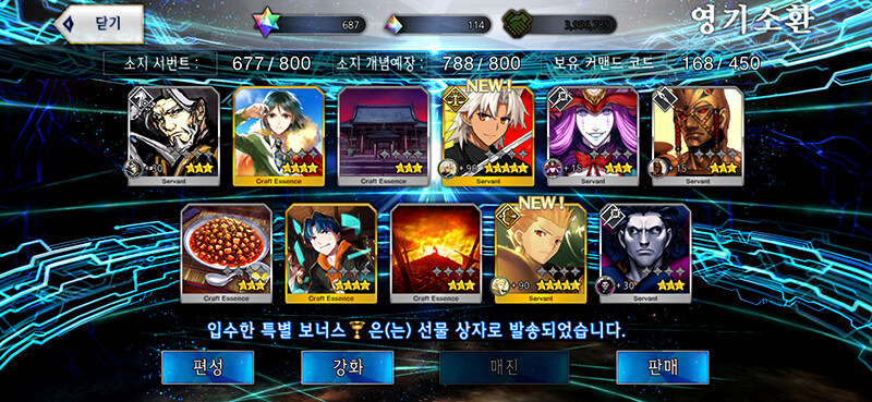 교황 요한나와 이스칸달 라인 중에_2.jpg