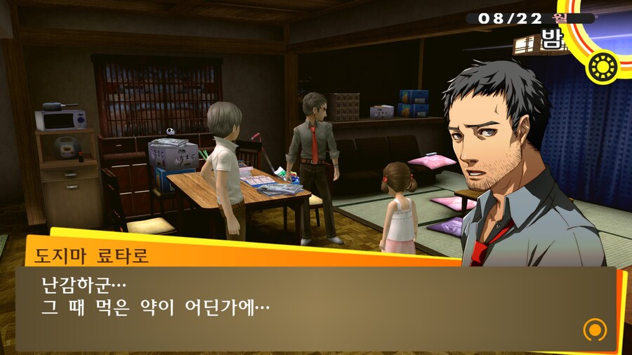 페르소나4)주인공이 드물게 빡친 이벤트_3.jpg