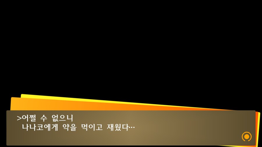 페르소나4)주인공이 드물게 빡친 이벤트_10.jpg