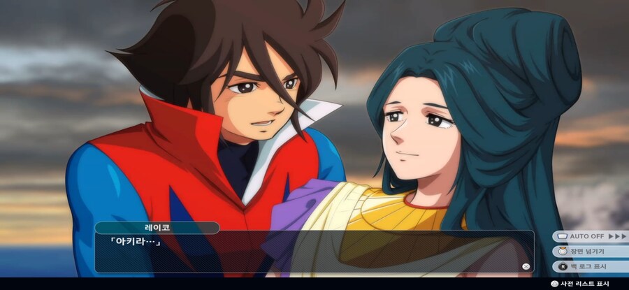 저도 1회차 클리어했습니다_1.jpg