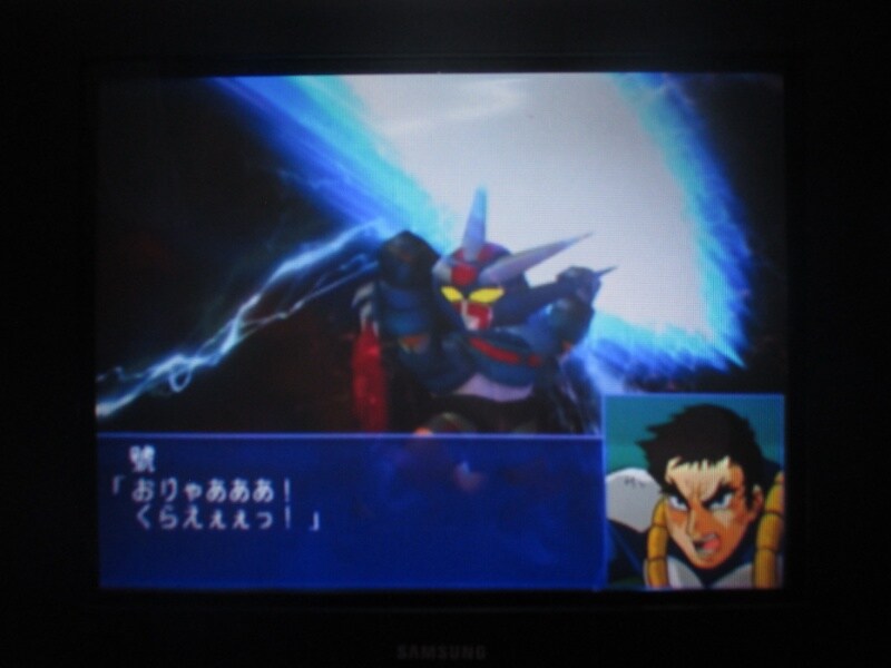 슈퍼로봇대전 GC (9)_25.jpg