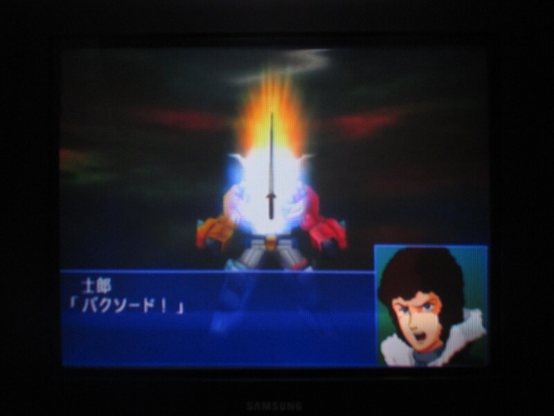 슈퍼로봇대전 GC (9)_46.jpg