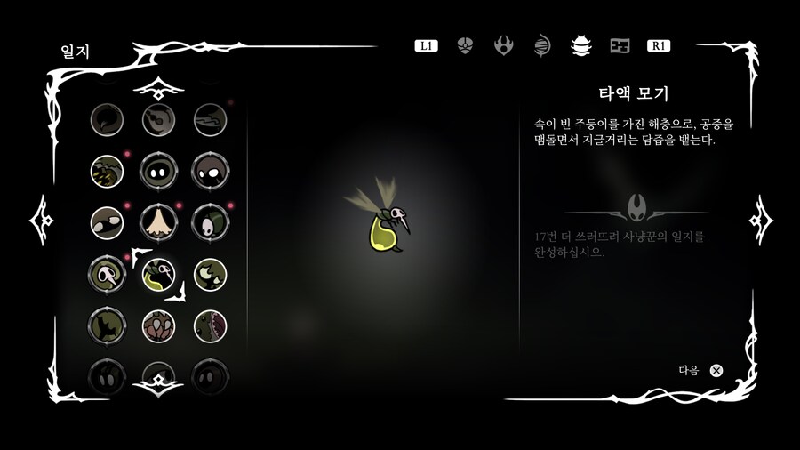 실크송) 게임에서도 도움이 안 되는 놈들_1.png