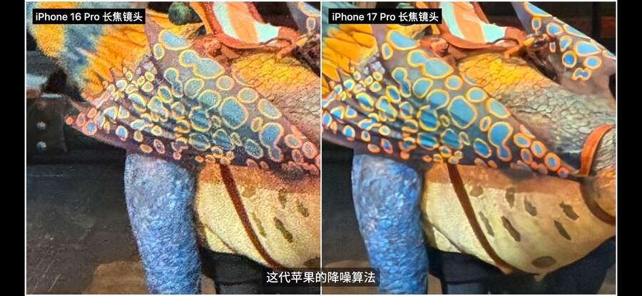 아이폰 16 프로와 17 프로 카메라 노이즈 비교_3.jpg