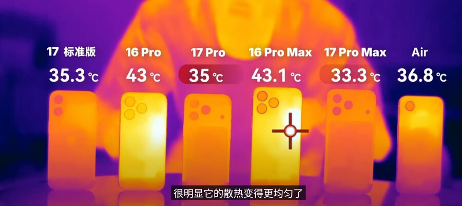아이폰 17 발열 비교 및 17프로 무선충전 29W_1.jpg