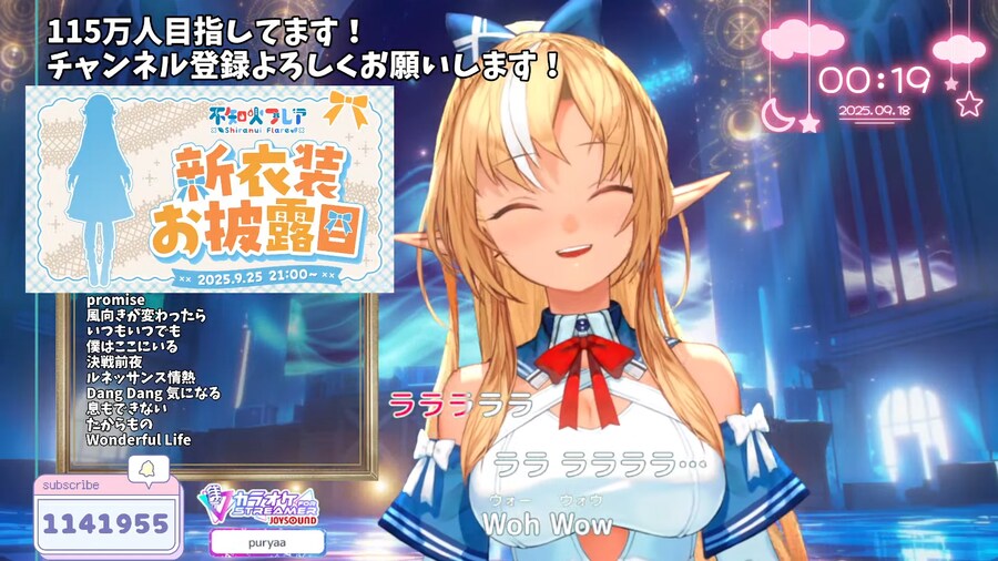 버튜버) 후레아 최애애니_1.png