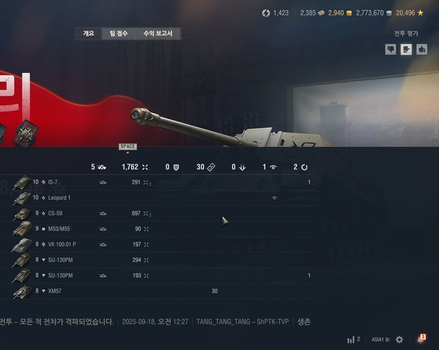 월탱) 자기전에 보기 좋은 양심리스 유저.jyp_1.jpg