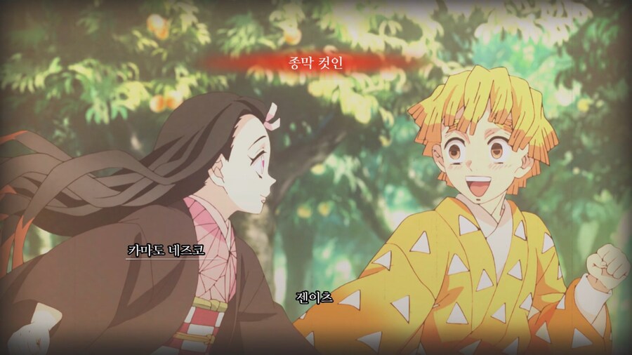 귀멸의 칼날 히노카미 혈풍담 2 합체오의 모음_16.png