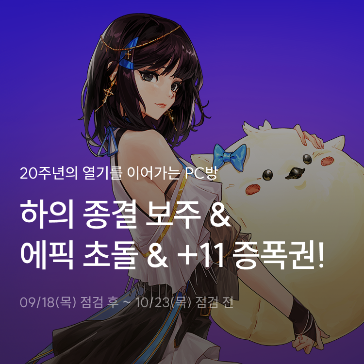 새로운 배너_2.png