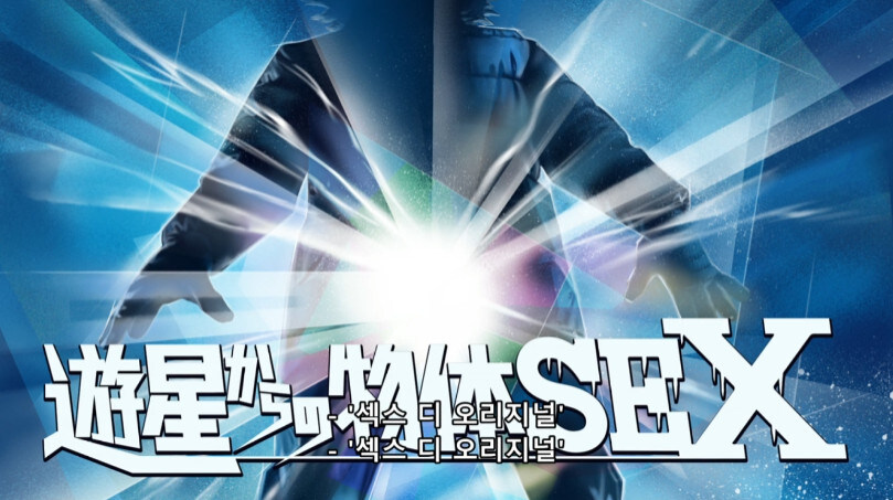 저번주의 팬티 스타킹 근황_1.jpg