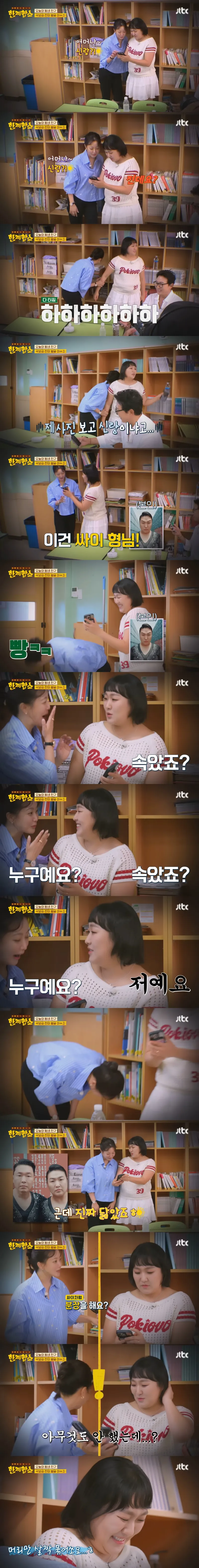 3연속으로 당한 린쟈오밍_1.webp