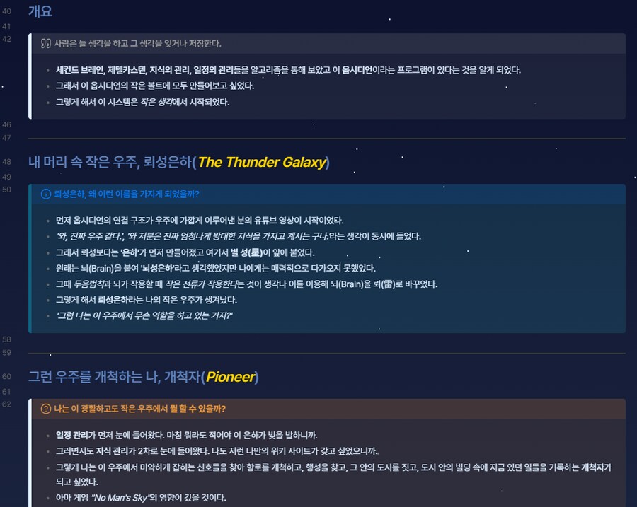 취미) 나도 내 취미 올린다._2.png