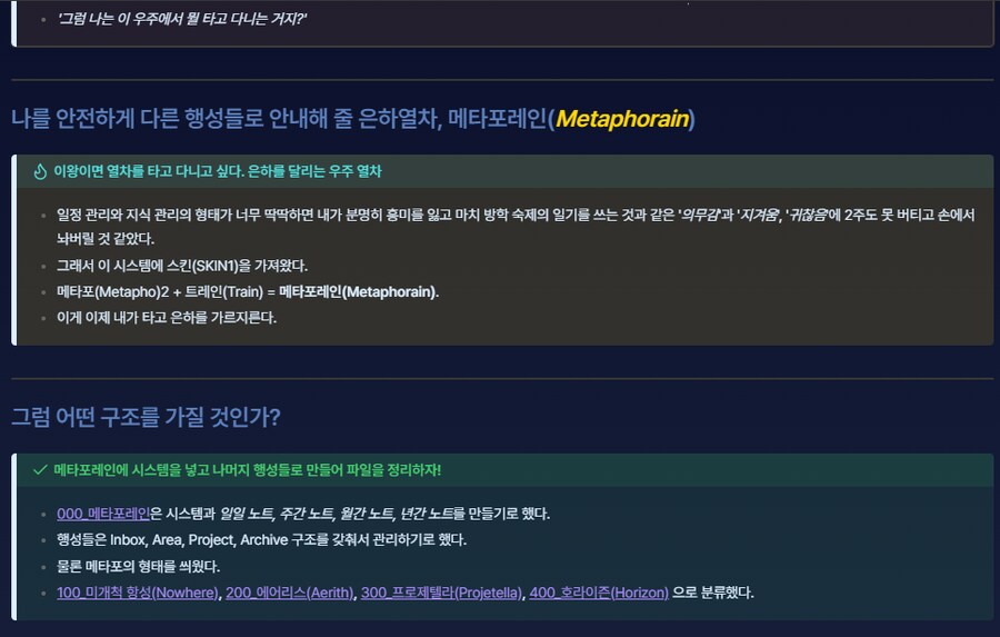 취미) 나도 내 취미 올린다._3.png