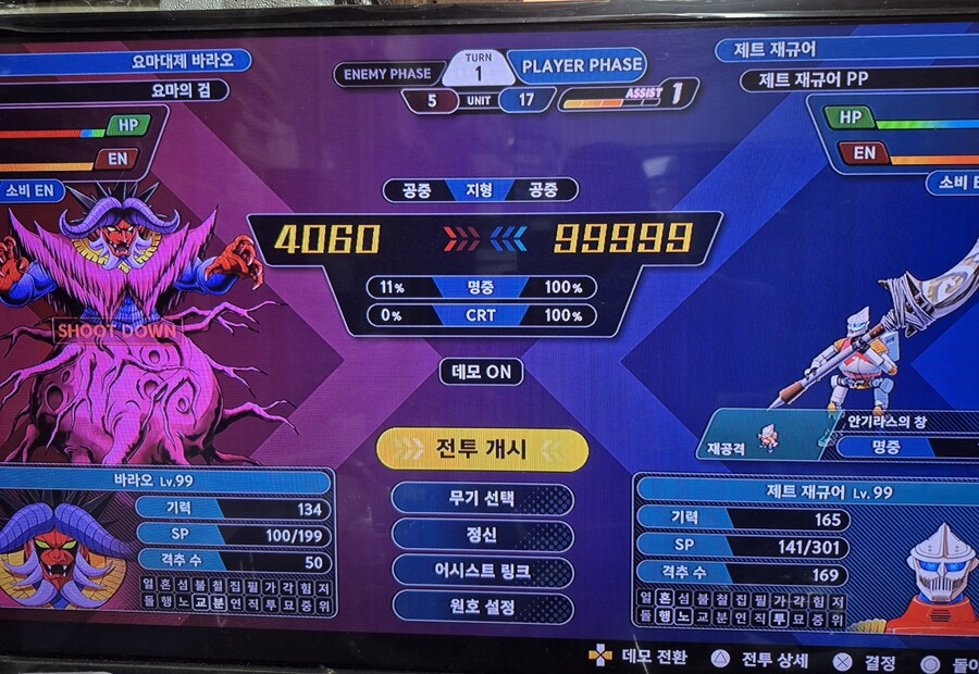 제트재규어도 애정갖고 키우니 제법 강하네요_1.jpg