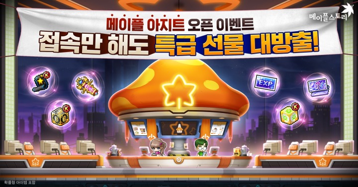 뉴스/겜툰_1.jpg