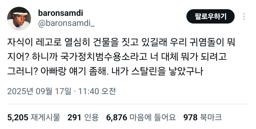 돈가스 먹으려고 태어난 아이 근황_2.png