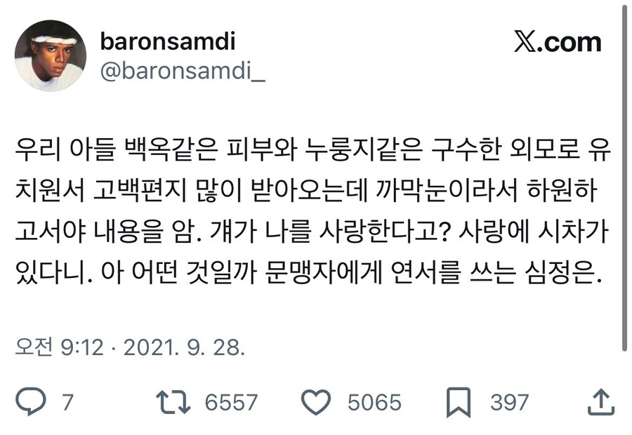 돈가스 먹으려고 태어난 아이 근황_6.jpg